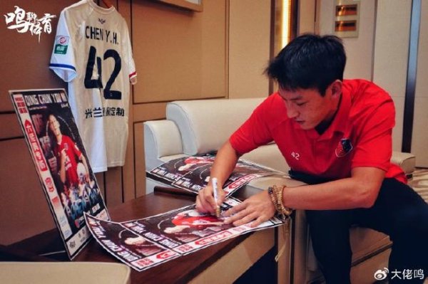 壹号娱乐APP 广州蒲公英陈瑜昊：赛季三大关键词与偶像博格巴的关联