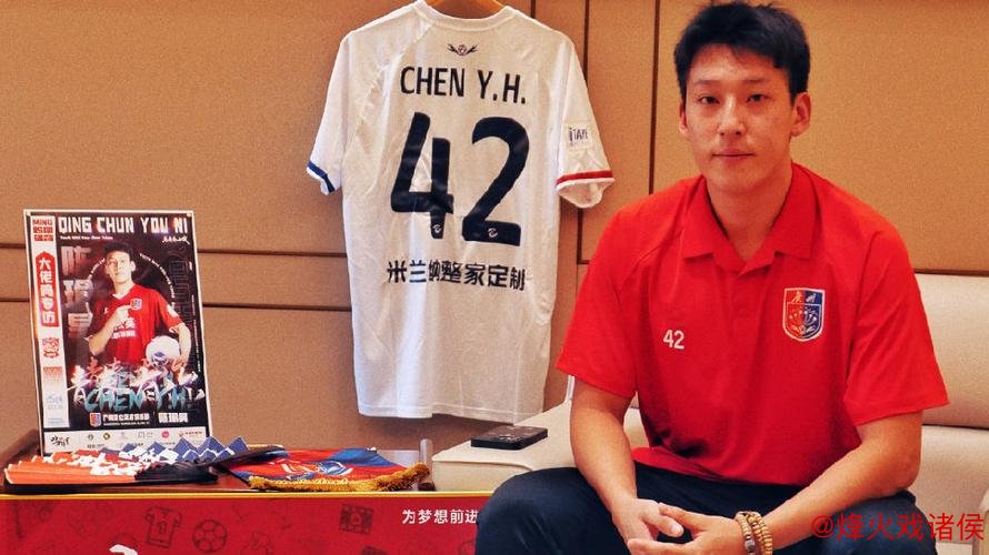 广州蒲公英陈瑜昊:赛季三大关键词与偶像博格巴的关联 广州蒲公英陈瑜昊:赛季三大关键词与偶像博格巴的关联