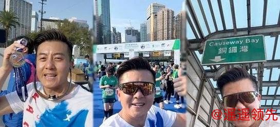 TVB男艺人参加马拉松自爆离谱经历，没练过照样跑遭网友吐槽