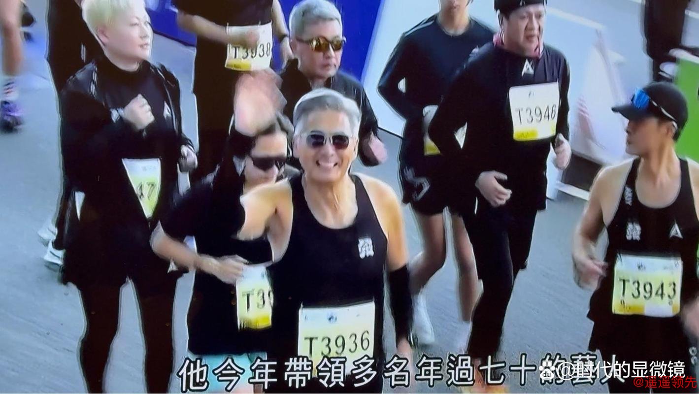 TVB男艺人参加马拉松自爆离谱经历，没练过照样跑遭网友吐槽