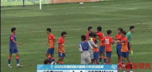U15东亚锦标男足表现不佳，鲁能青训成背锅侠却有5人入选大名单，究竟这支队伍是不是二队的问题引发热议