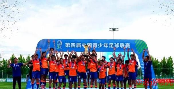 U15东亚锦标男足表现不佳，鲁能青训成背锅侠却有5人入选大名单，究竟这支队伍是不是二队的问题引发热议