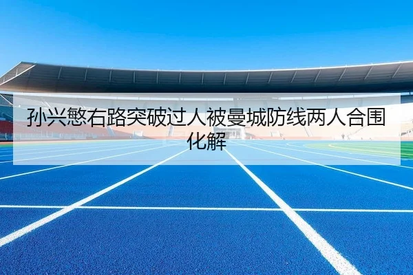 sun-xing-min-you-lu-tu-po-guo-ren-bei-man-cheng-fang-xian-liang-ren-he-wei-hua-jie-2-532.jpg